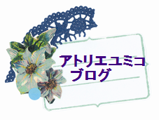 �A�g���G���~�R �u���O