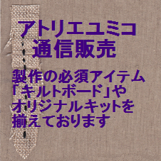 �A�g���G���~�R �l�b�g�V���b�v